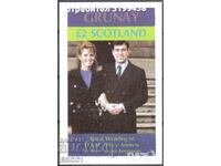 Чист блок Принц Андрю и Сара 1986 от Шотландия
