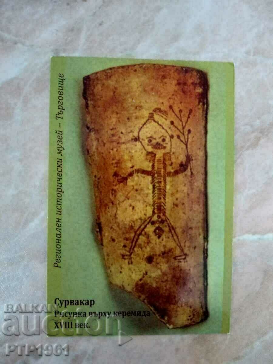 museum calendar museum calendar