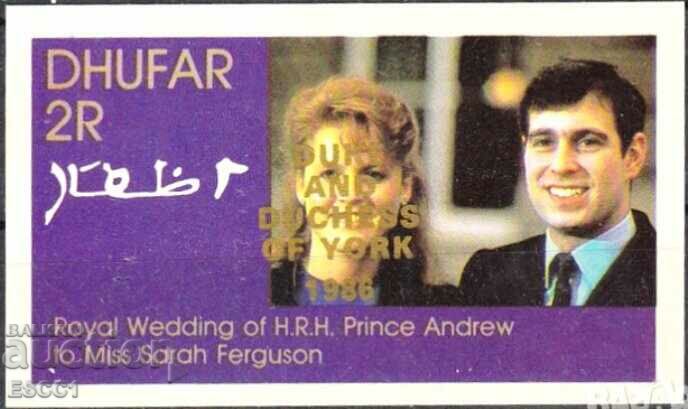 Чист блок Принц Андрю и Сара надпечатка 1986 от Оман - Дофар