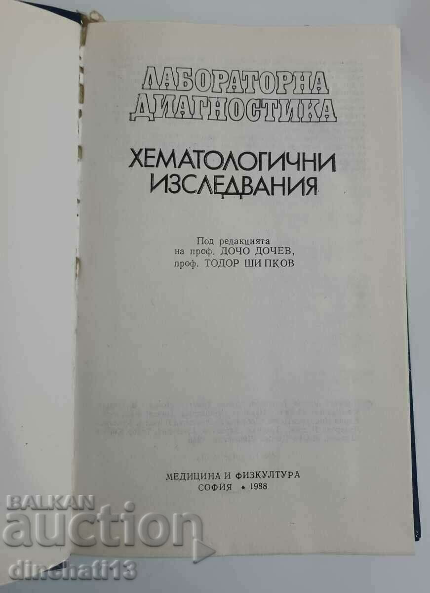 Laboratory diagnostics: Hematological studies with price 10.00 BGN | € 5.11 Laboratory diagnostics: Hematological studies with price 10.00 BGN | € 5.11