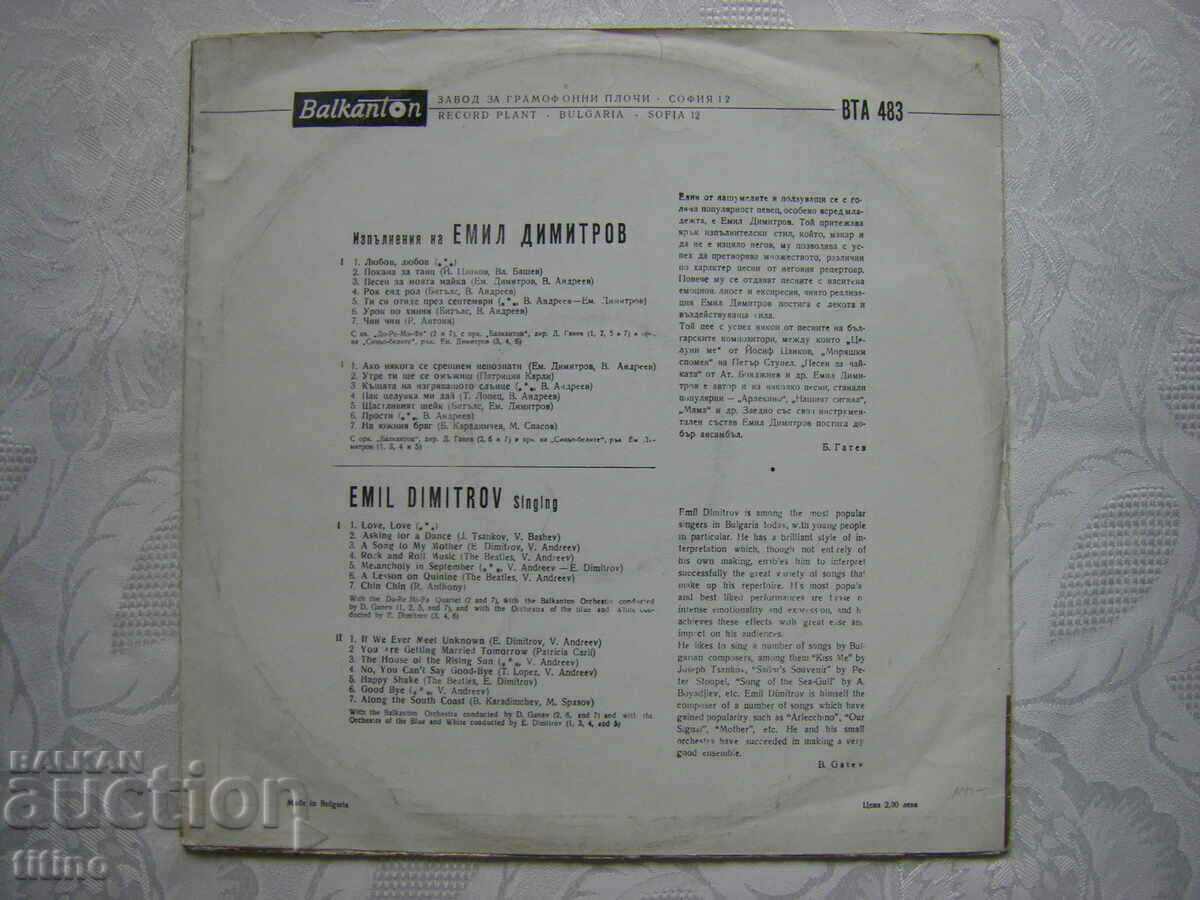 Livrarea WTA 483 - Spectacole de Emil Dimitrov