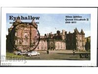 Клеймован блок Кралица Елизабет II Замък 1977 от Шотландия
