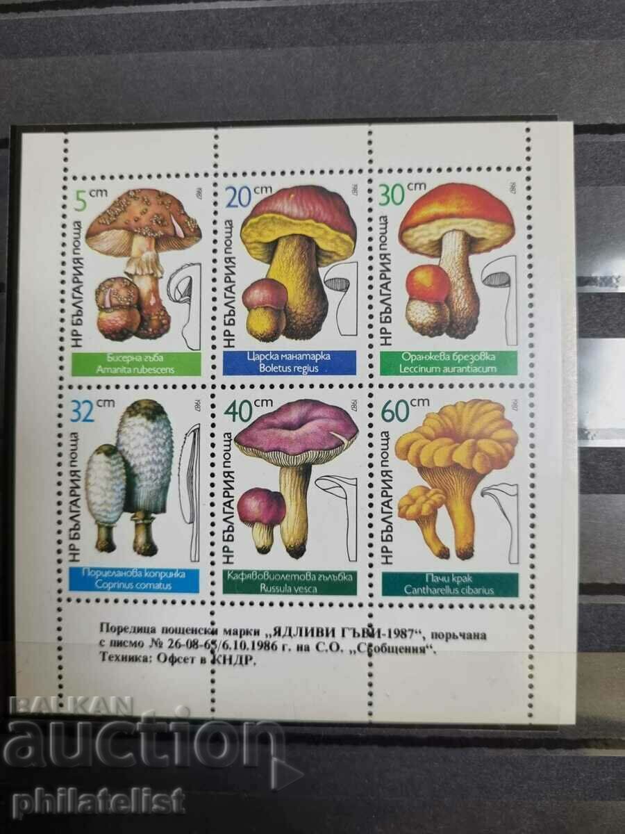 1987 - Small leaf Mushrooms with uncut underside of leaf