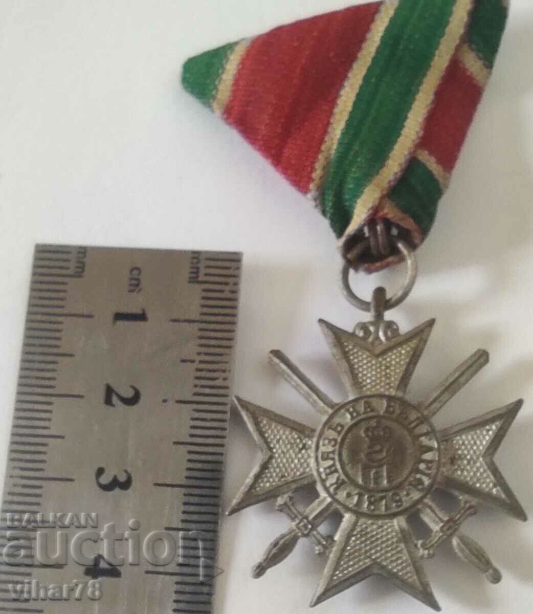 Auction order of courage Auction order of courage