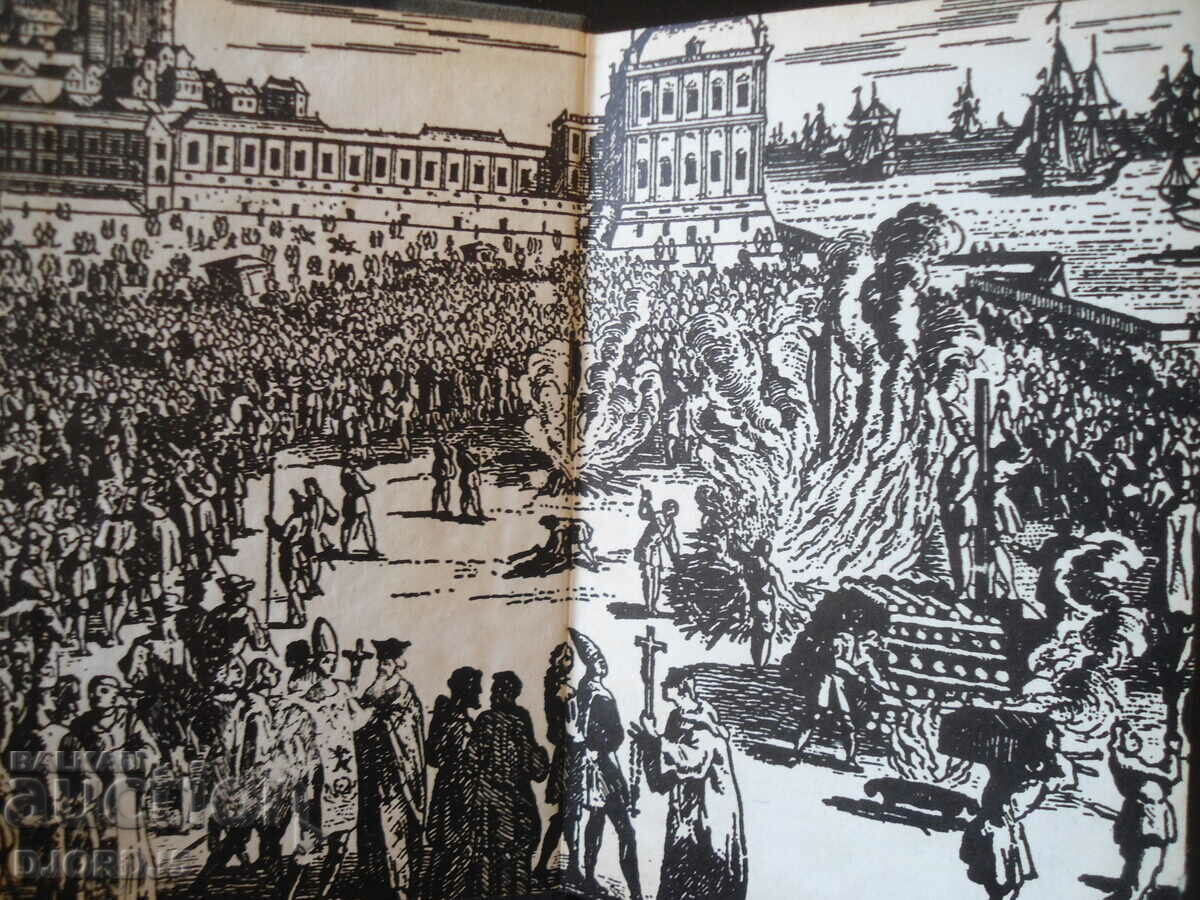 THE INQUISITION, I.R. Grigulevich with price 5.00 BGN | € 2.56 THE INQUISITION, I.R. Grigulevich with price 5.00 BGN | € 2.56