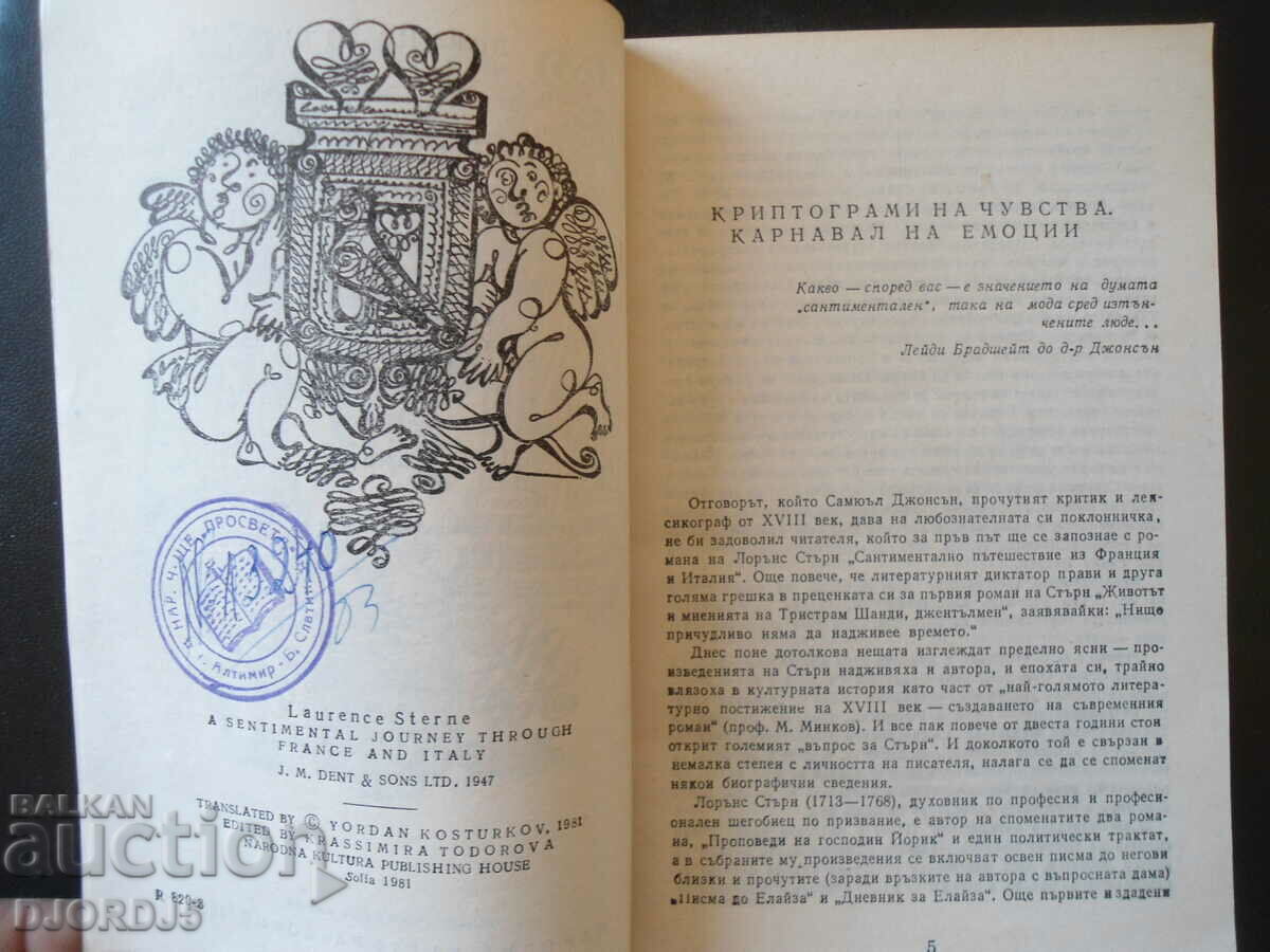 Auction  A Sentimental Journey Through France and Italy, Laurence Storne