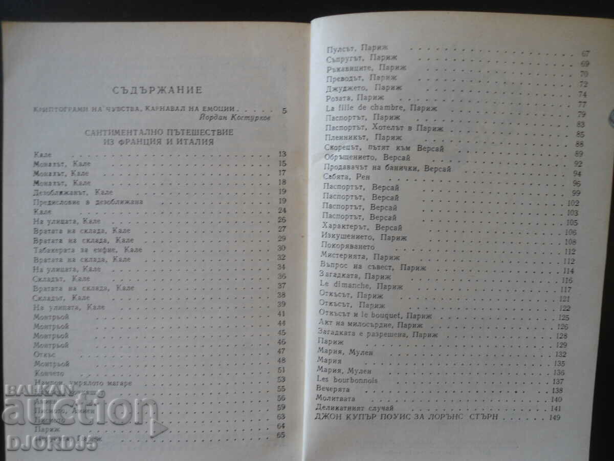 Delivery of A Sentimental Journey Through France and Italy, Laurence Storne