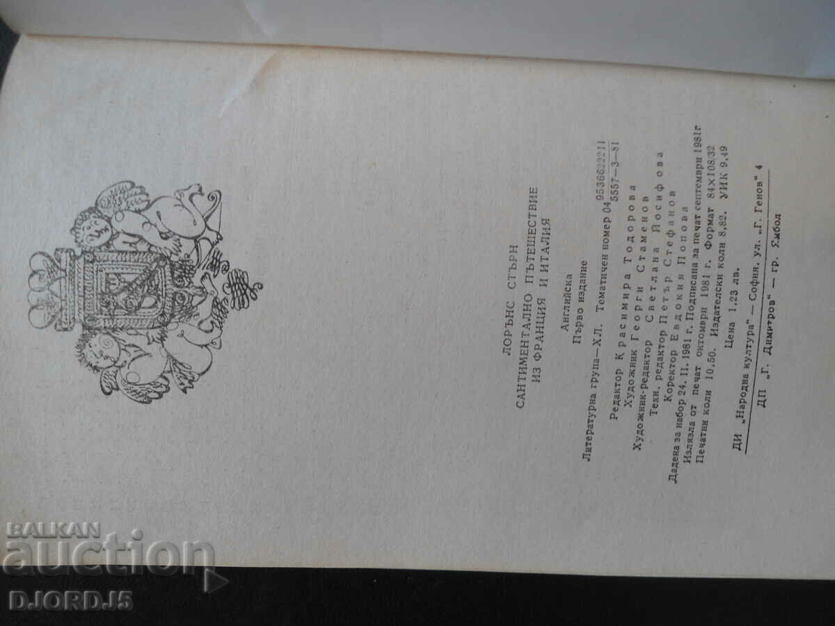 A Sentimental Journey Through France and Italy, Laurence Storne - 5