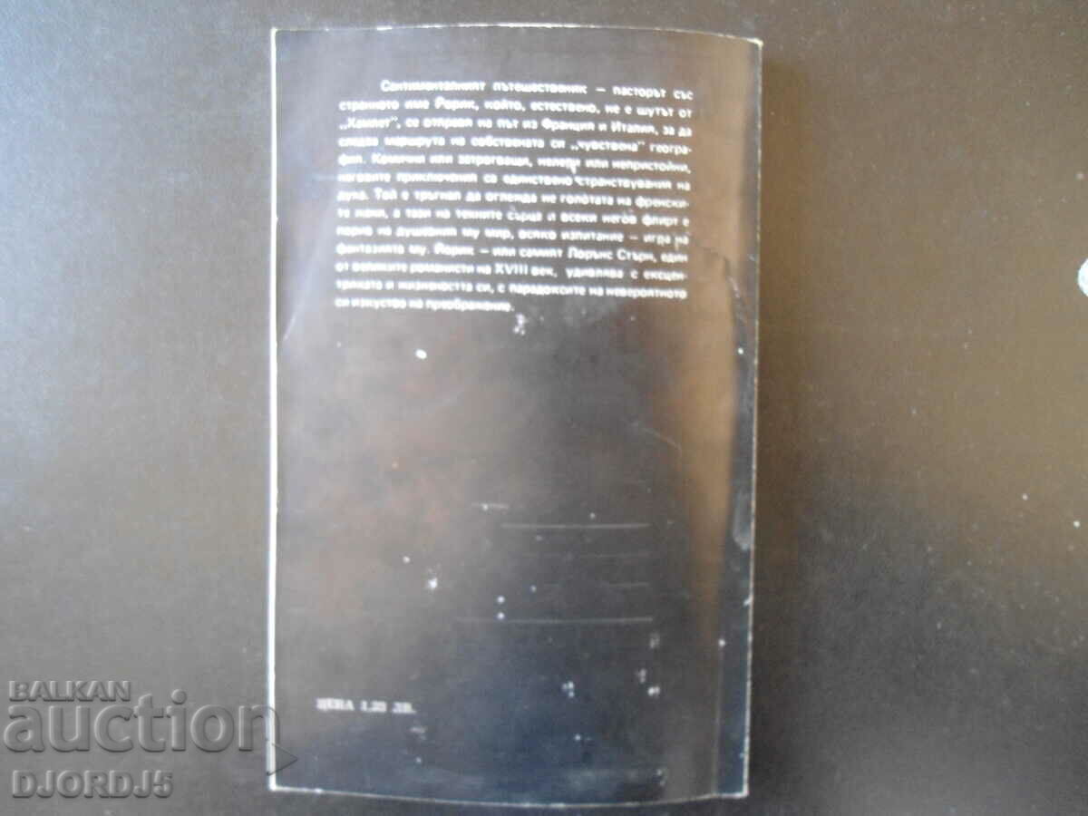 A Sentimental Journey Through France and Italy, Laurence Storne - 6