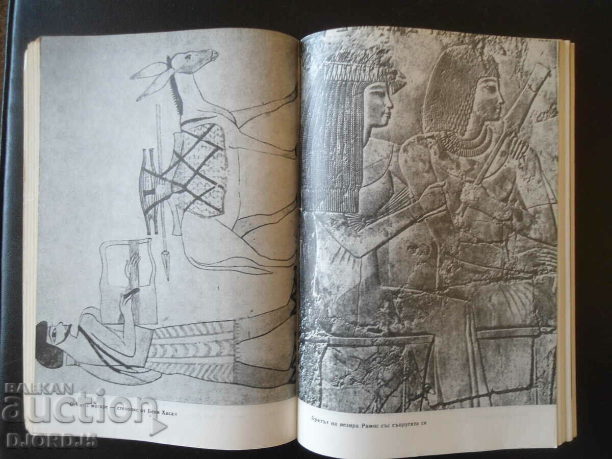 Auction Biblical stories, Zenon Kosidovsky Auction Biblical stories, Zenon Kosidovsky