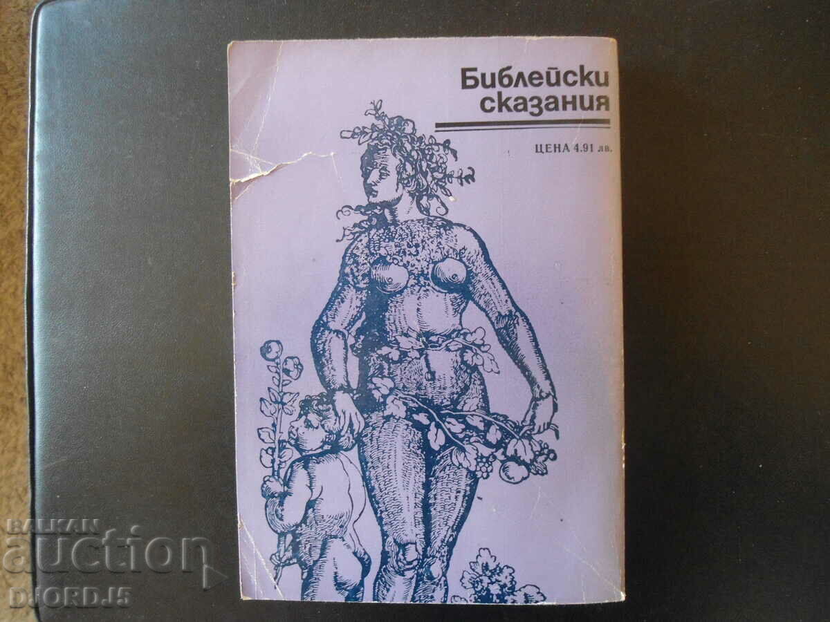 Biblical stories, Zenon Kosidovsky - 7 Biblical stories, Zenon Kosidovsky - 7
