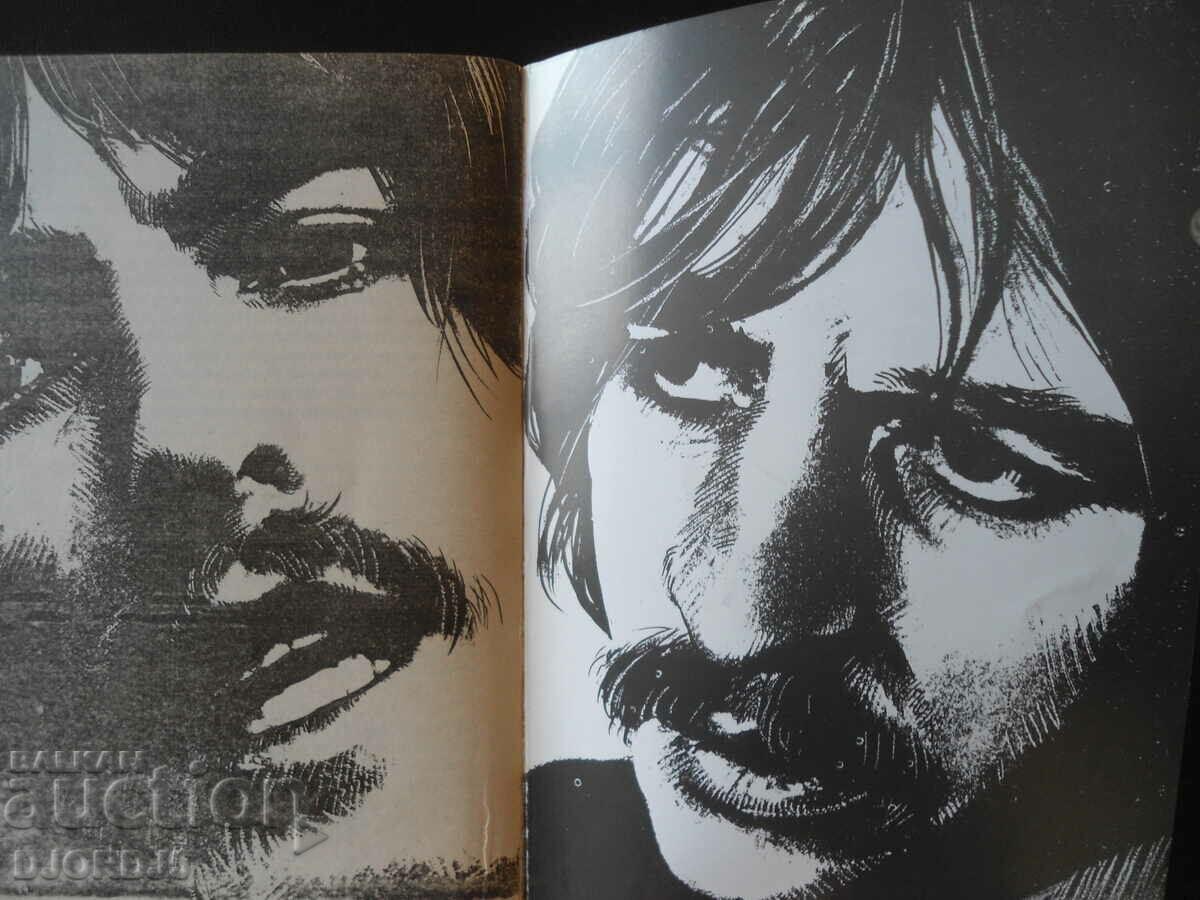 Beatles' intimate story - 5 Beatles' intimate story - 5