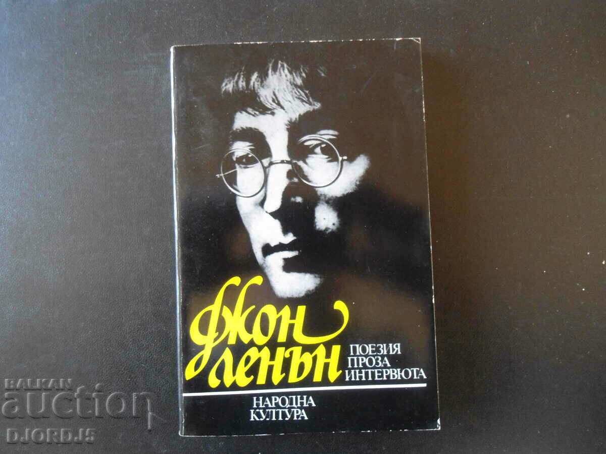 John Lennon, poetry, prose, interviews