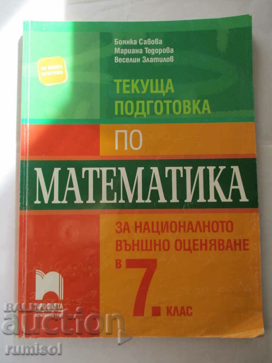 Pregătire curentă la matematică pentru învățământul superior – clasa a VII-a, Prosveta