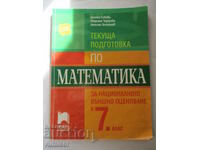 Current preparation in mathematics for higher education - 7th grade, Prosveta