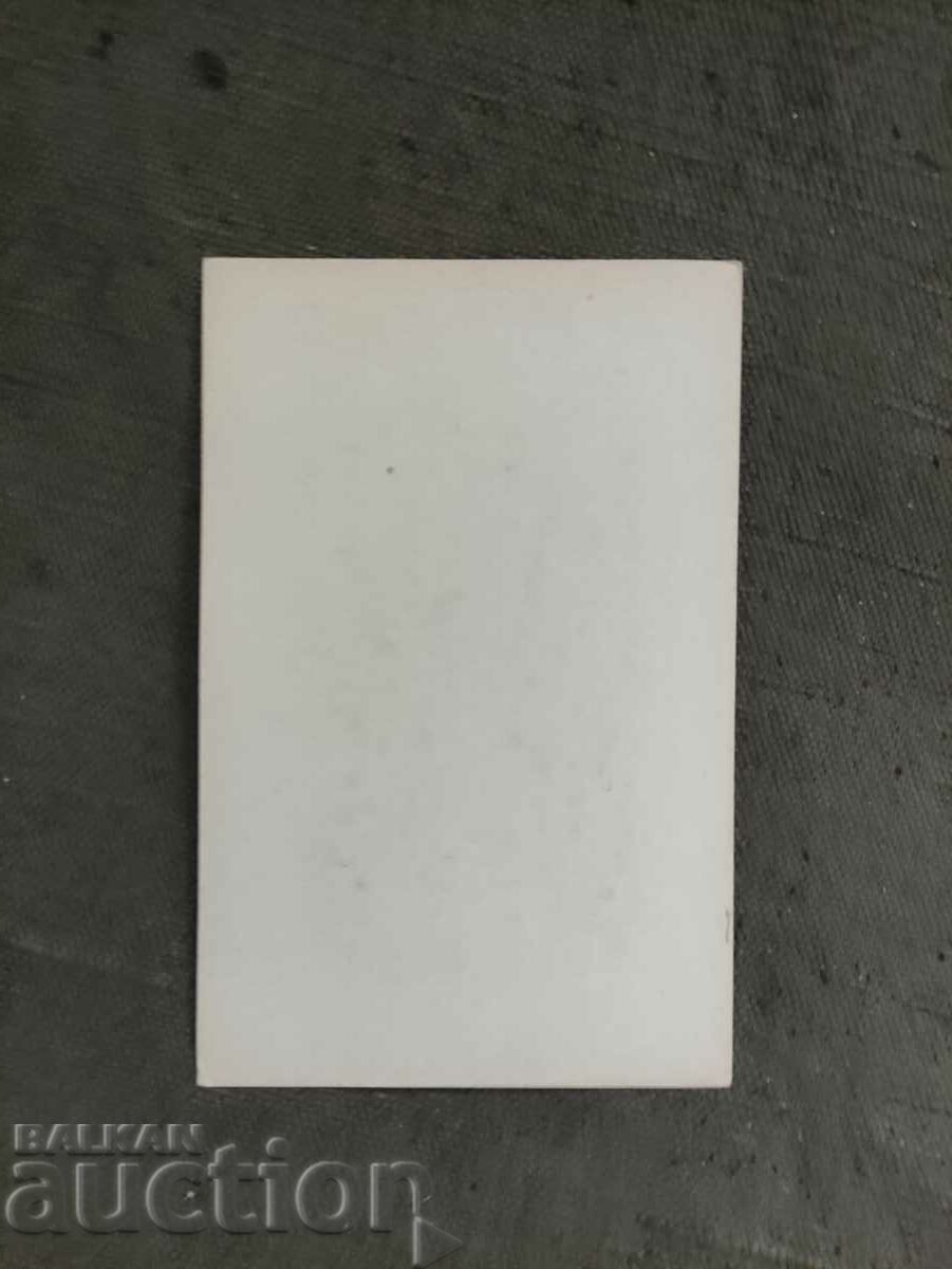 Angel full moon. Nicholas Iv. Bozhinov with price 50.00 BGN | € 25.56 Angel full moon. Nicholas Iv. Bozhinov with price 50.00 BGN | € 25.56