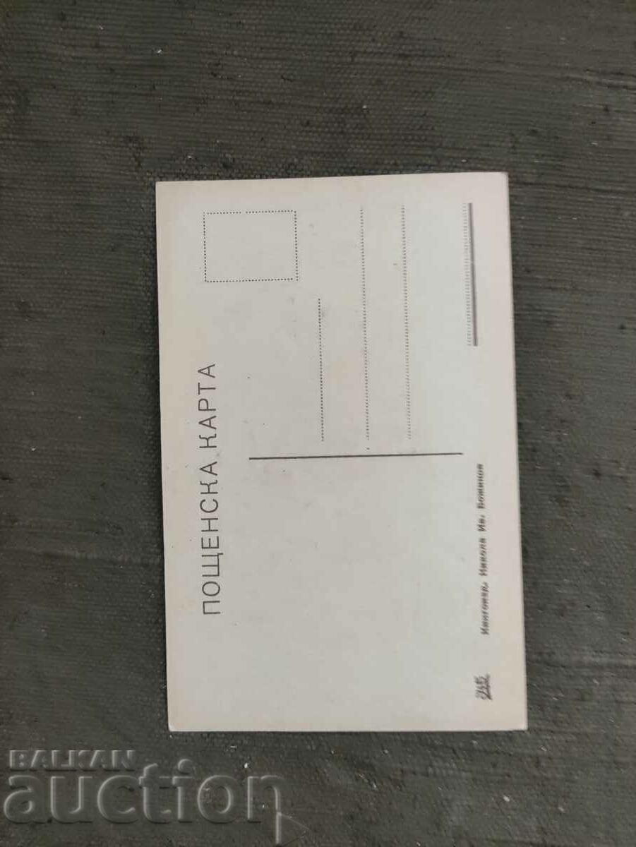 A spinning girl. Nicholas Iv. Bozhinov with price 50.00 BGN | € 25.56 A spinning girl. Nicholas Iv. Bozhinov with price 50.00 BGN | € 25.56