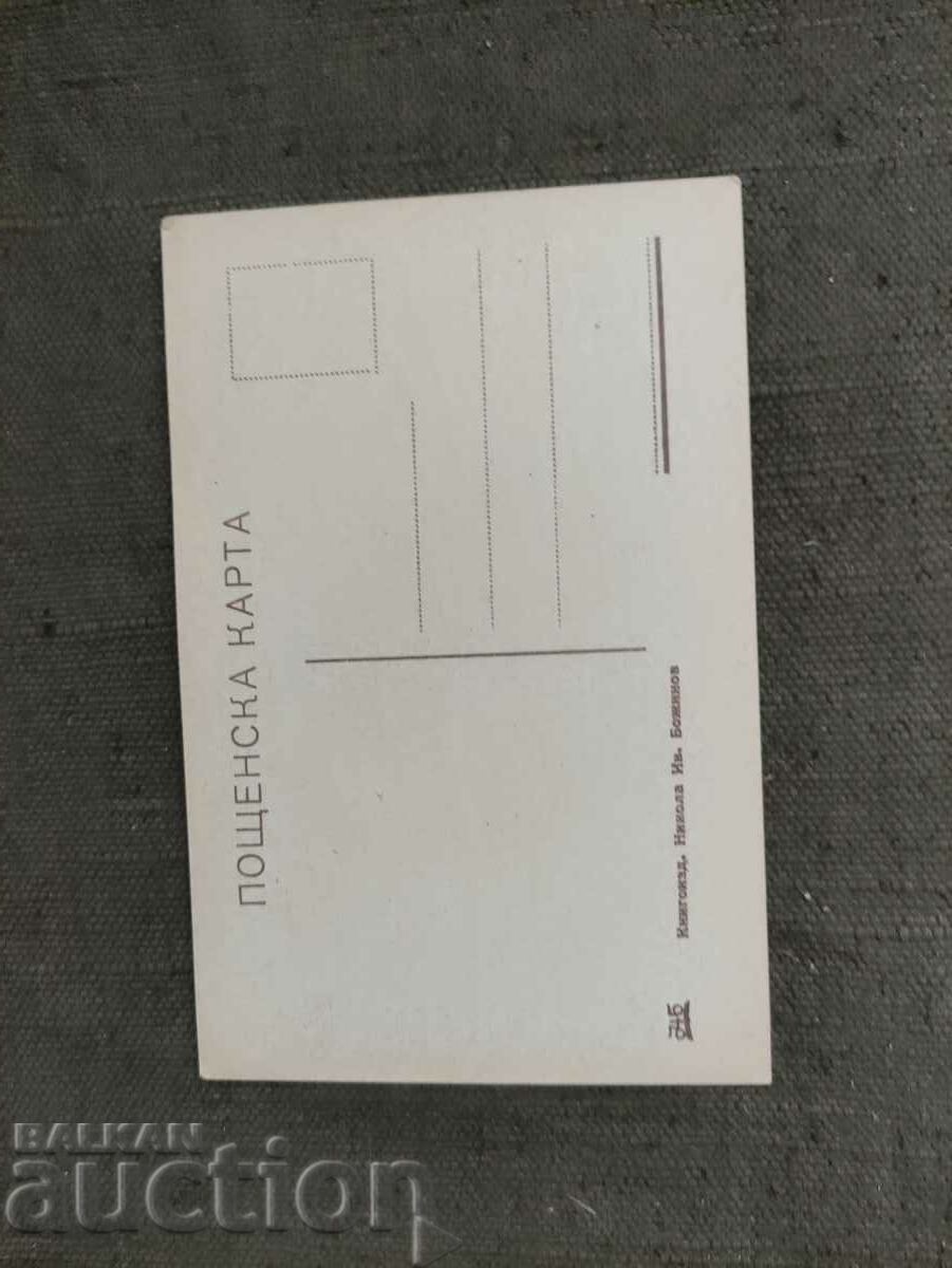 Easter, eggs. Nicholas Iv. Bozhinov with price 70.00 BGN | € 35.79 Easter, eggs. Nicholas Iv. Bozhinov with price 70.00 BGN | € 35.79