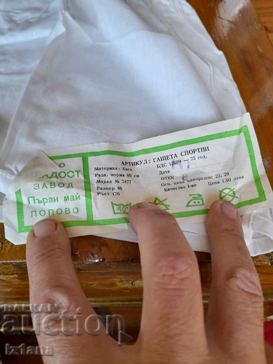 Auction Old men's sports pants, shorts Auction Old men's sports pants, shorts