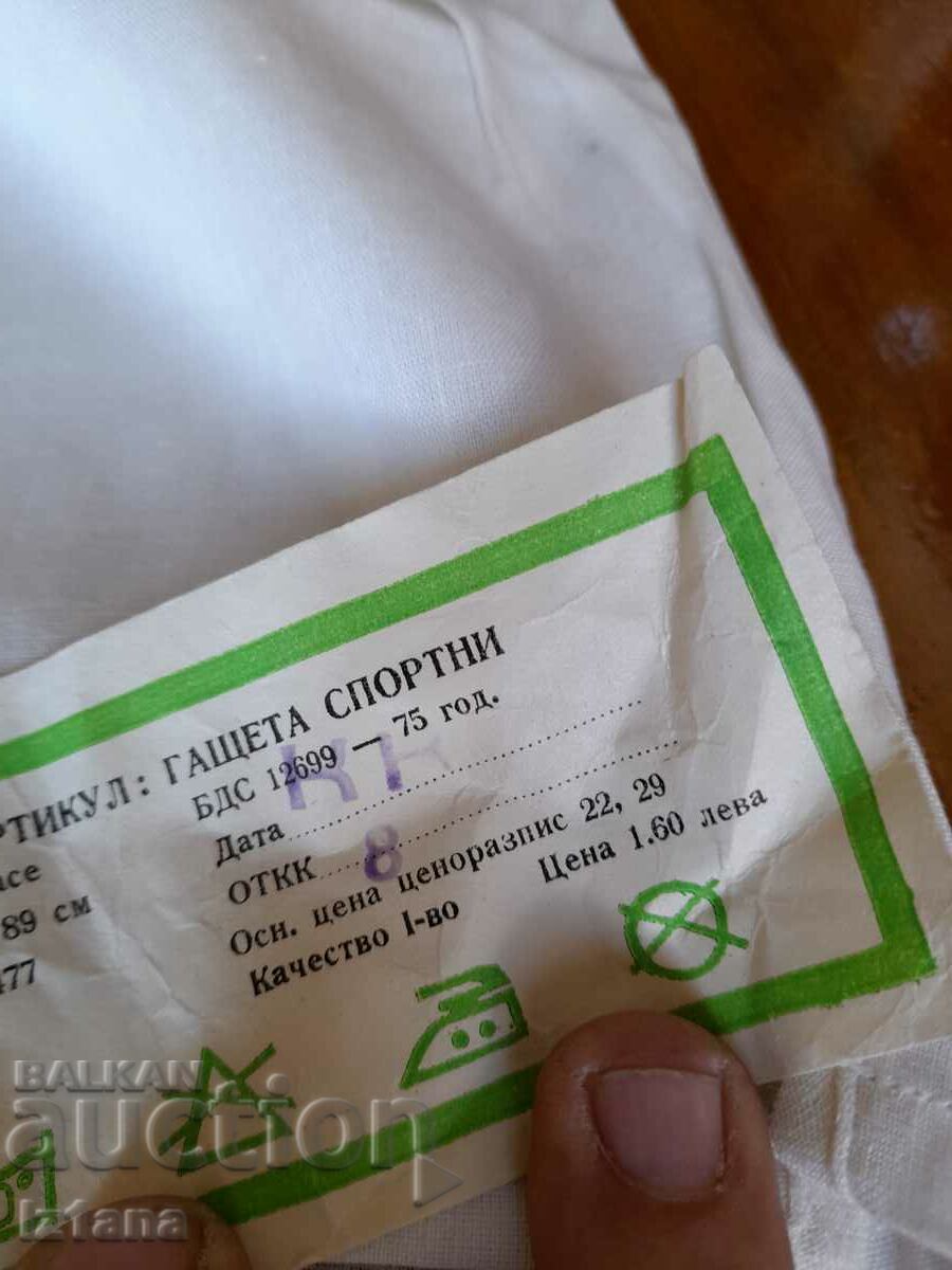 Old men's sports pants, shorts - 5 Old men's sports pants, shorts - 5