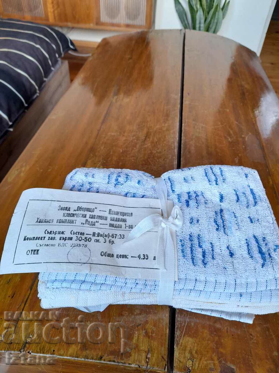 Old tea towel, towels, Lada set with price 35.00 BGN | € 17.90 Old tea towel, towels, Lada set with price 35.00 BGN | € 17.90