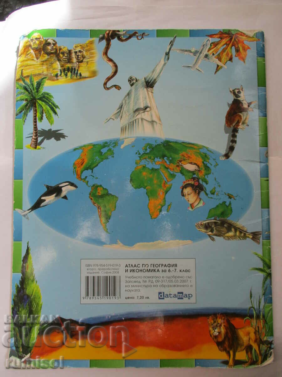 Atlas of geography and economics - 6-7 kl, Datamap - 5 Atlas of geography and economics - 6-7 kl, Datamap - 5