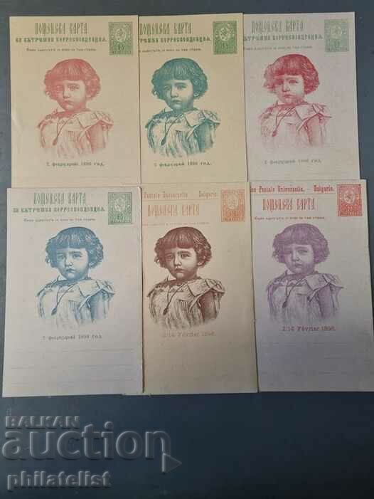 6 картички - Цар Борис в различни цветове - пълно издание