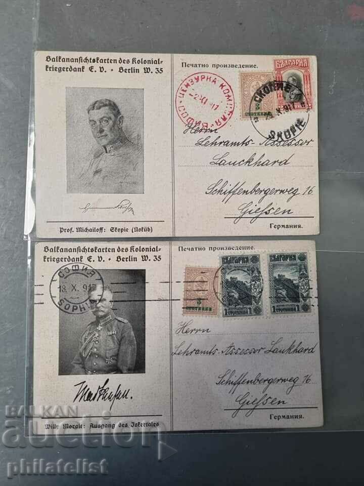 2 cards - with censor stamps, with stamps of 3 cents above. with price 100.00 BGN | € 51.13 2 cards - with censor stamps, with stamps of 3 cents above. with price 100.00 BGN | € 51.13