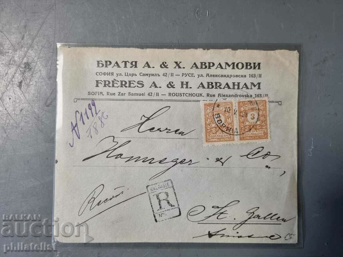 Препоръчано писмо до Швейцария, с франкатура от марки