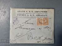 Registered letter to Switzerland, franked by stamps