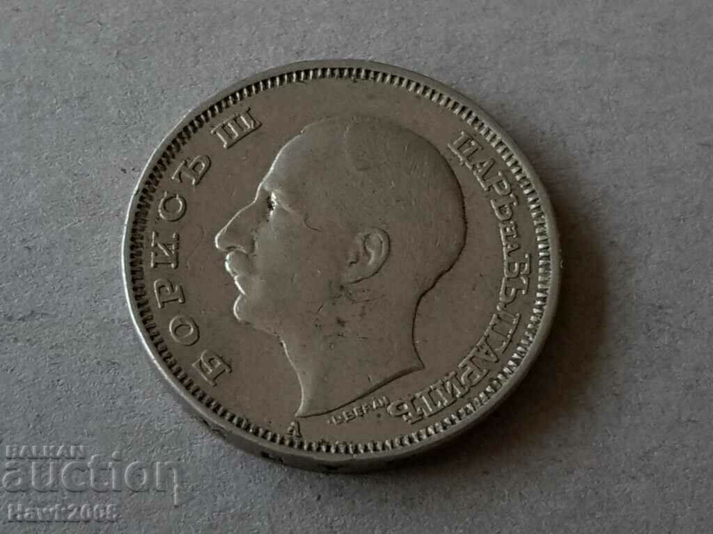 20 BGN 1940 Kingdom of Bulgaria Tsar Boris III -3 with price 4.00 BGN | € 2.05 20 BGN 1940 Kingdom of Bulgaria Tsar Boris III -3 with price 4.00 BGN | € 2.05