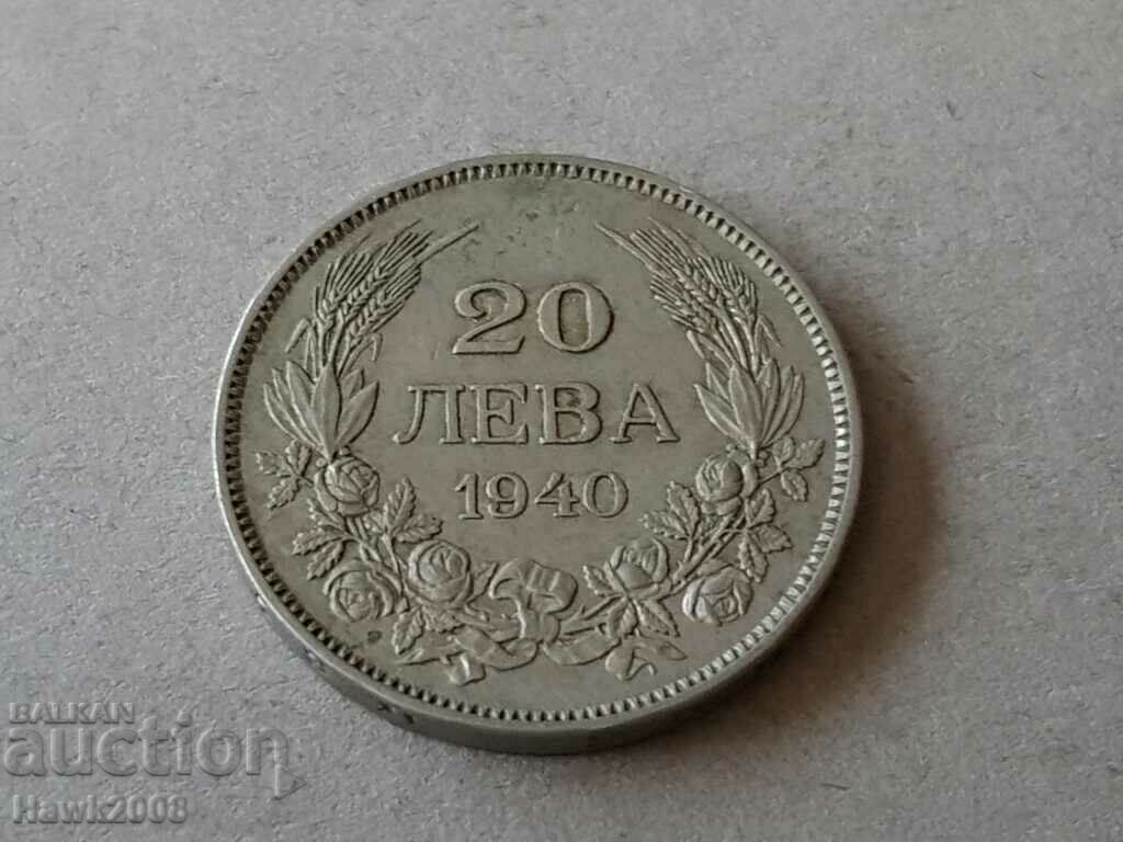 20 лева 1940 година царство България Цар Борис III -8