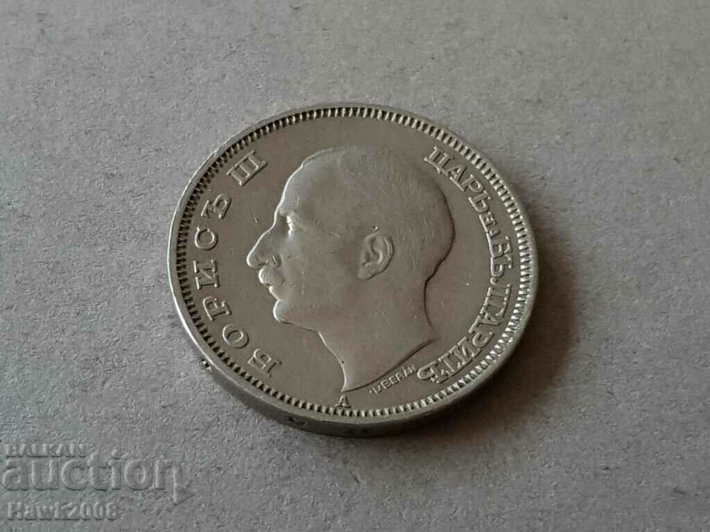 20 BGN 1940 Kingdom of Bulgaria Tsar Boris III -15 with price 10.00 BGN | € 5.11 20 BGN 1940 Kingdom of Bulgaria Tsar Boris III -15 with price 10.00 BGN | € 5.11