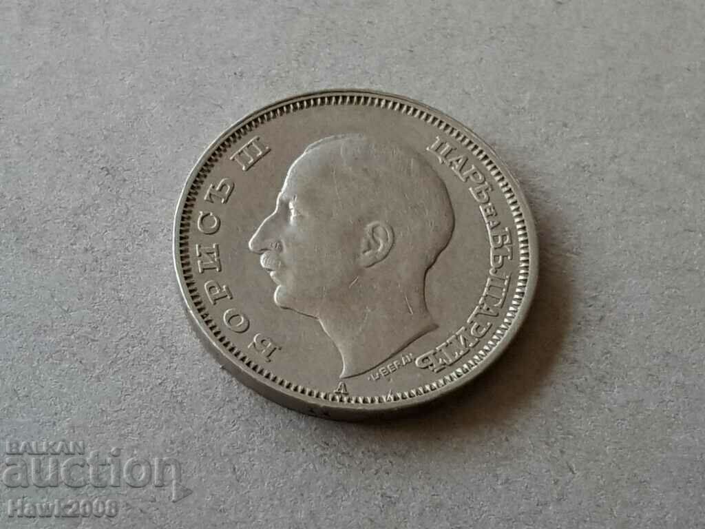 20 лева 1940 година царство България Цар Борис III -16 с цена 8.00 лв. | € 4.09 20 лева 1940 година царство България Цар Борис III -16 с цена 8.00 лв. | € 4.09