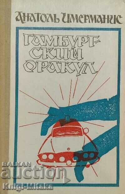 Hamburg oracle - Anatol Imermanis Hamburg oracle - Anatol Imermanis