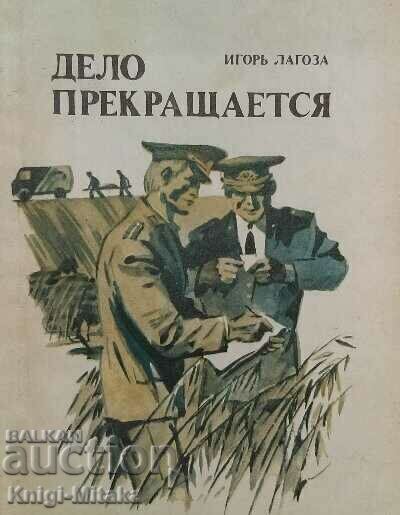 Case closed - Igor Lagoza Case closed - Igor Lagoza