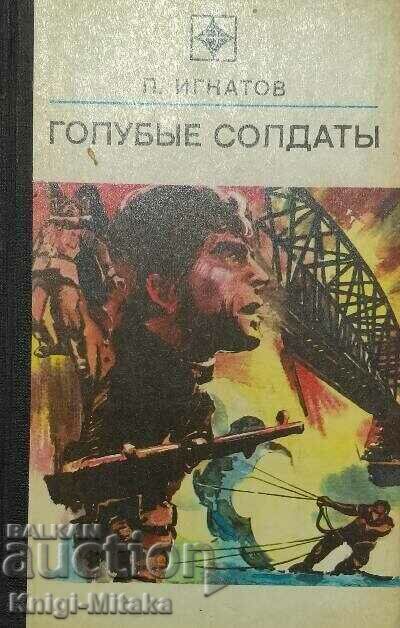 Blue soldiers - P. Ignatov Blue soldiers - P. Ignatov