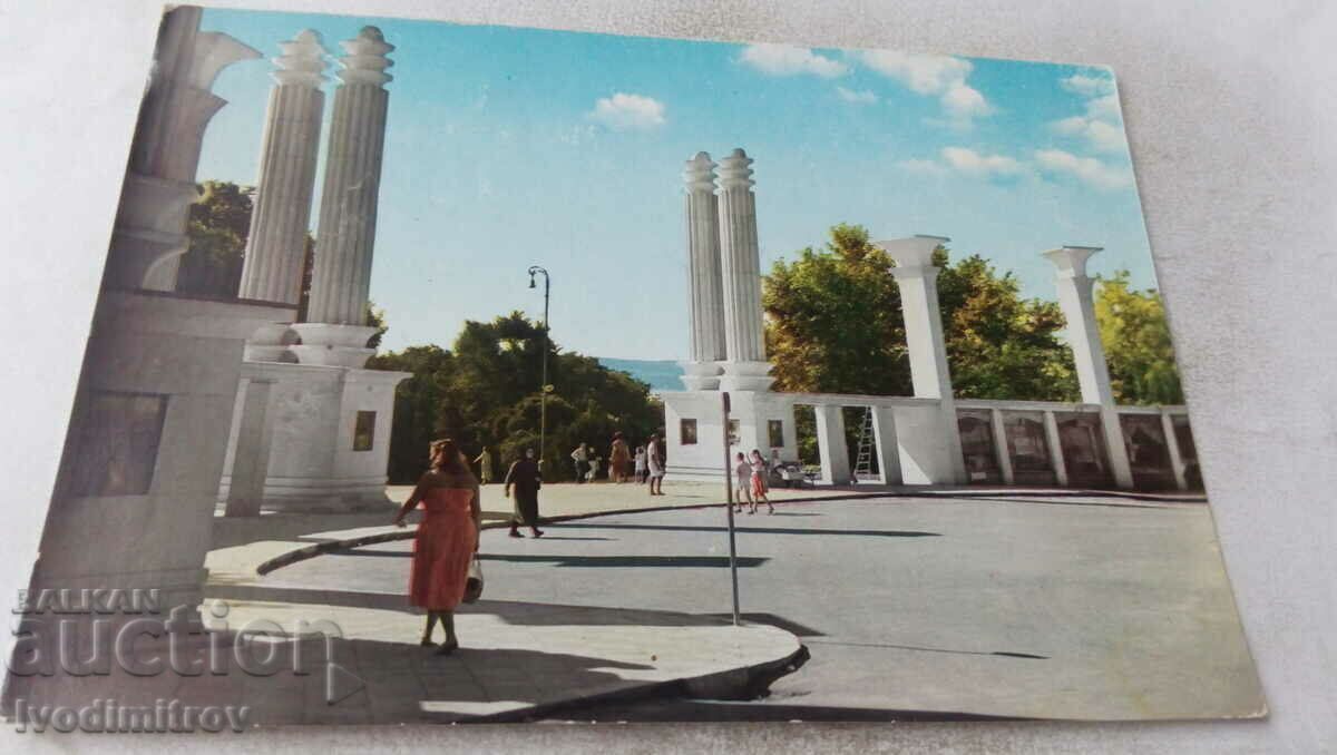 Postcard Varna The entrance to the Sea Garden 1960