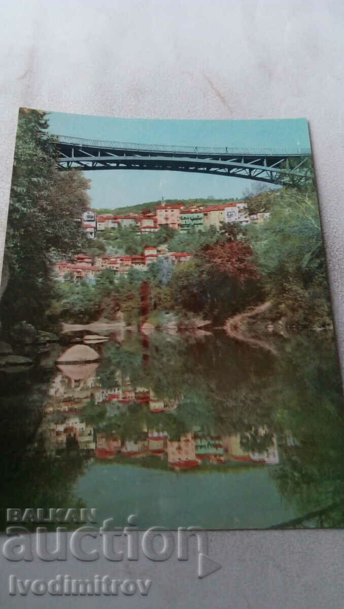 Пощенска картичка Велико Търново Стамболовият мост 1960