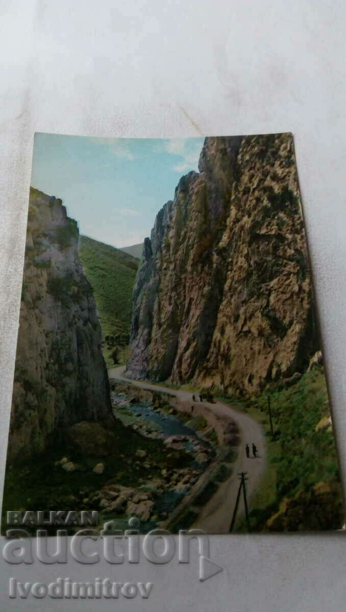 Пощенска картичка Враца Вратцата 1963