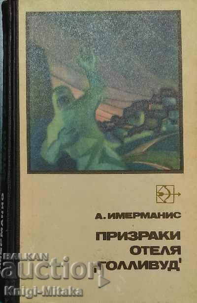 Ghosts of the Hollywood Hotel - Anatol Imermanis Ghosts of the Hollywood Hotel - Anatol Imermanis