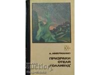 Ghosts of the Hollywood Hotel - Anatol Imermanis