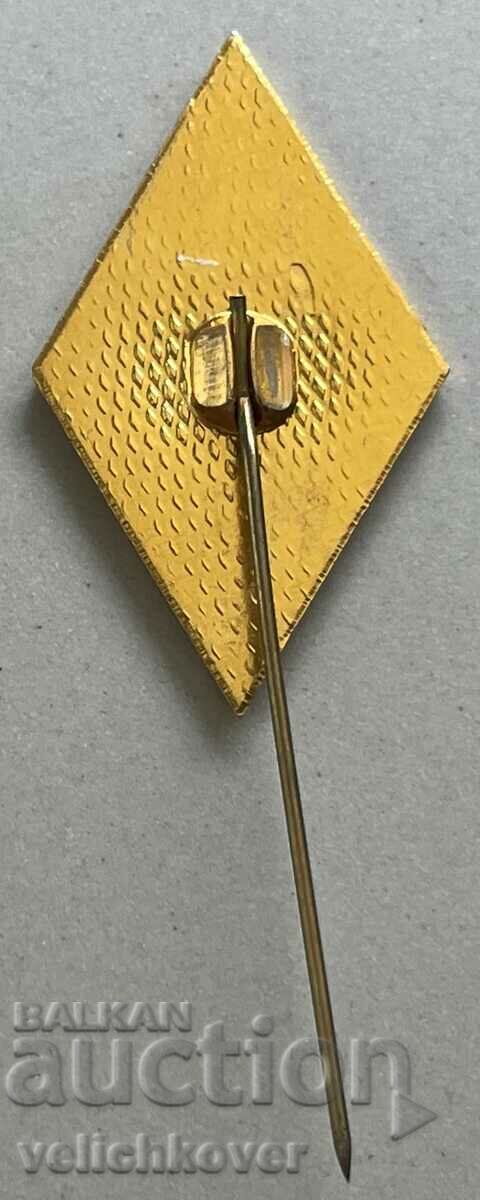 33216 Bulgaria sign Ski competitions Khiza Slzitsa with price 4.00 BGN | € 2.05 33216 Bulgaria sign Ski competitions Khiza Slzitsa with price 4.00 BGN | € 2.05