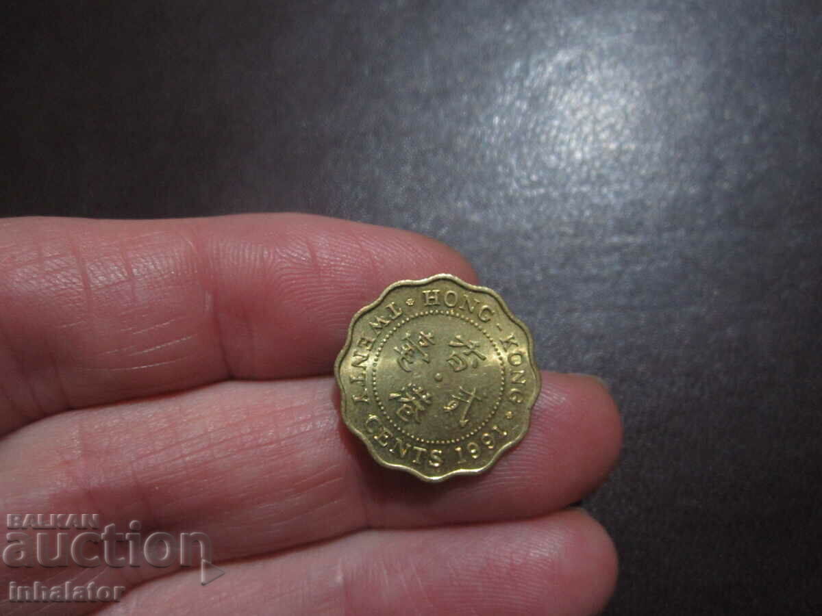 1991 20 cents Hong Kong-