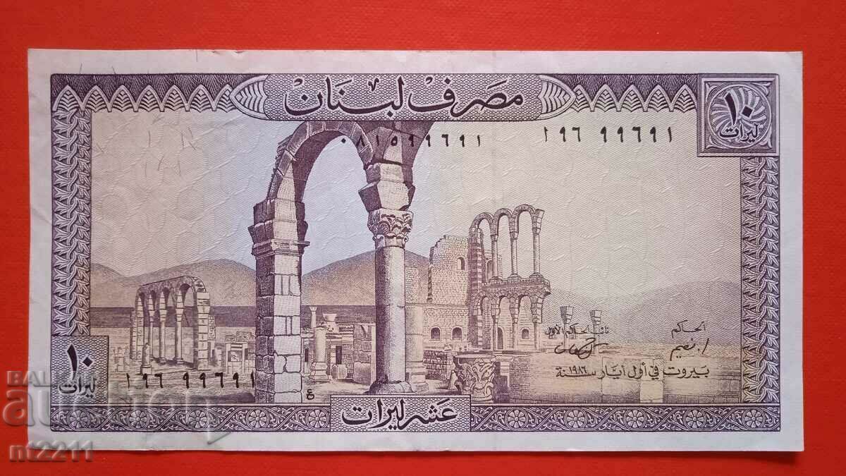 Banknote 10 livres Lebanon