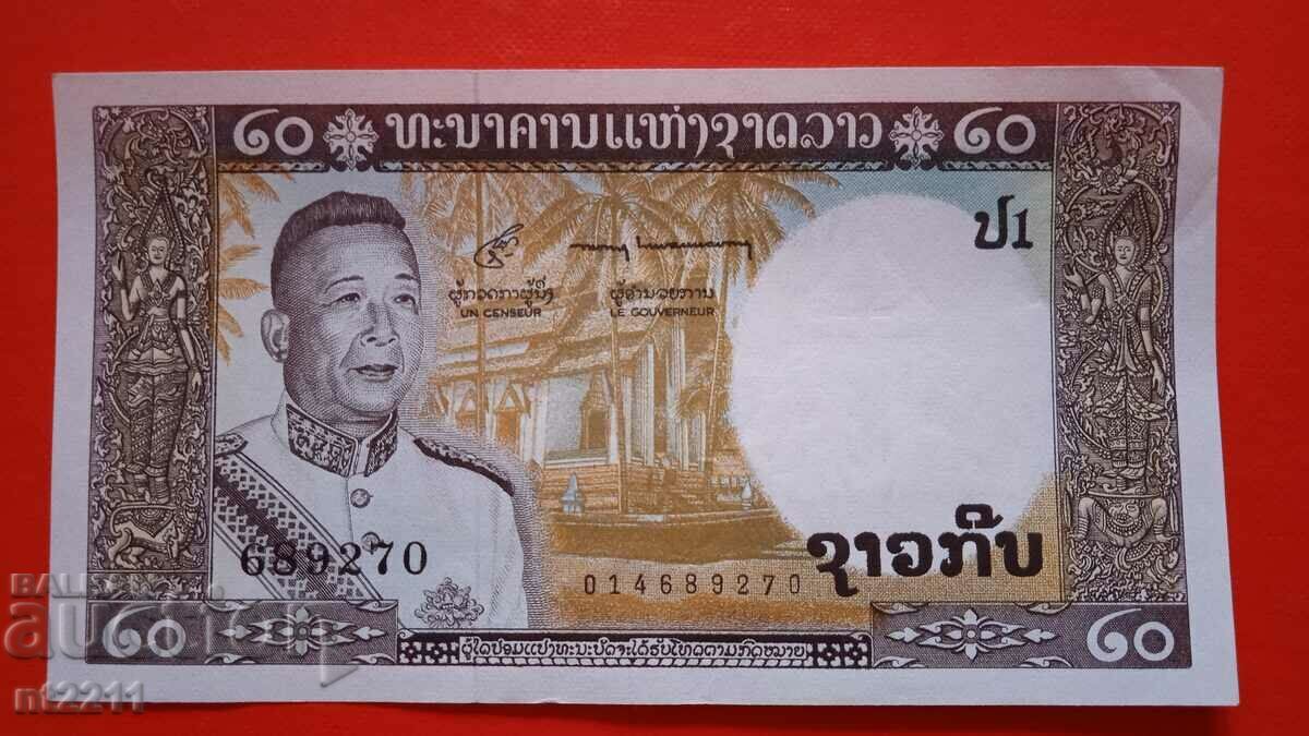 Banknote 20 kip Laos