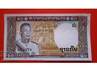 Банкнота 20 кипа Лаос