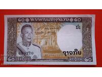 Банкнота 20 кипа Лаос