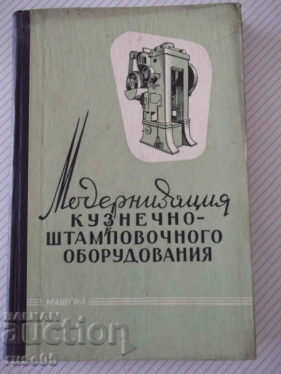 Cartea „Modernizarea echipamentelor de fierărie-ștanțare-A. Ivanov”-228st