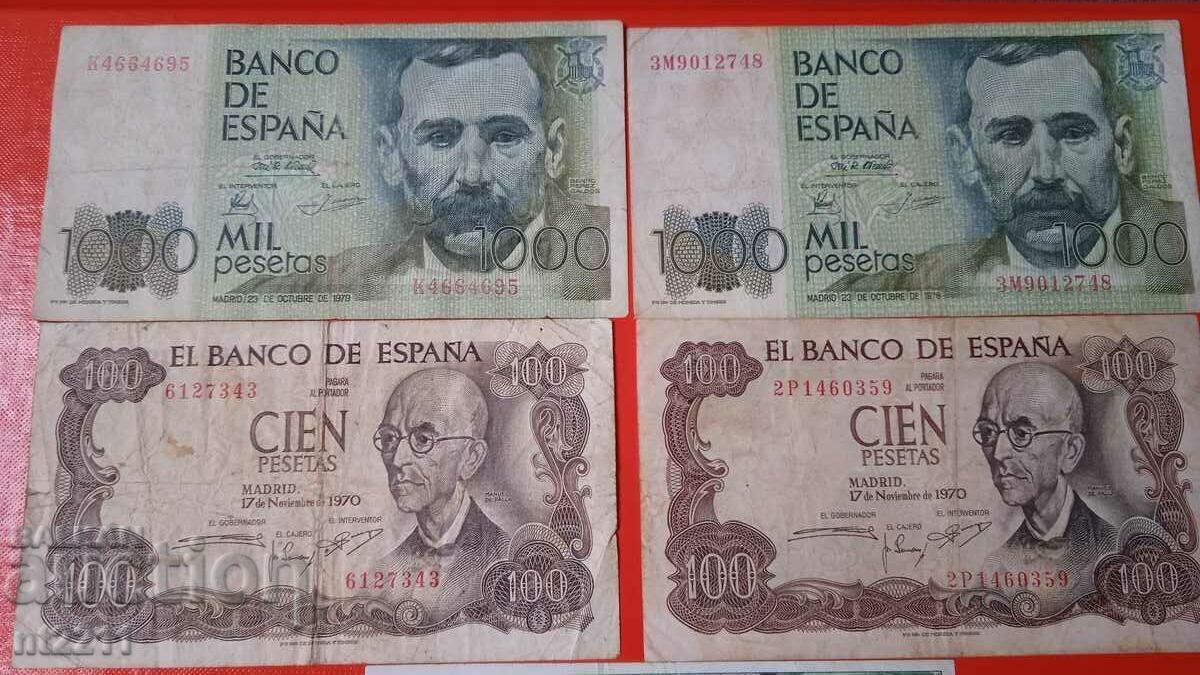 Banknote set Spain with price € 19.00 | 37.16 BGN
